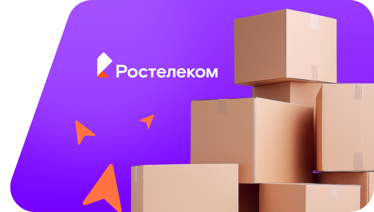 Переезд в новую квартирув&nbsp;посёлок Юлдуз (Республика Татарстан)